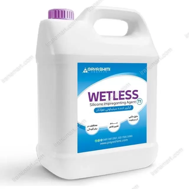 نانو آبگریز کننده سیلیکونی نفوذگر WETLESS T1 (ده لیتری)