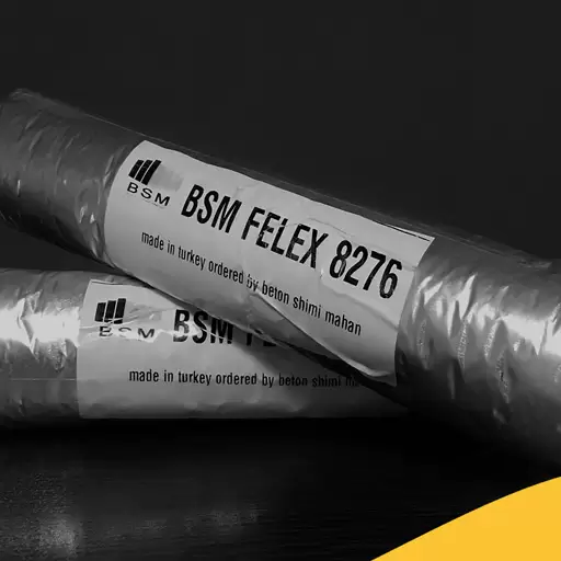 ماستیک BSM Flex 8276