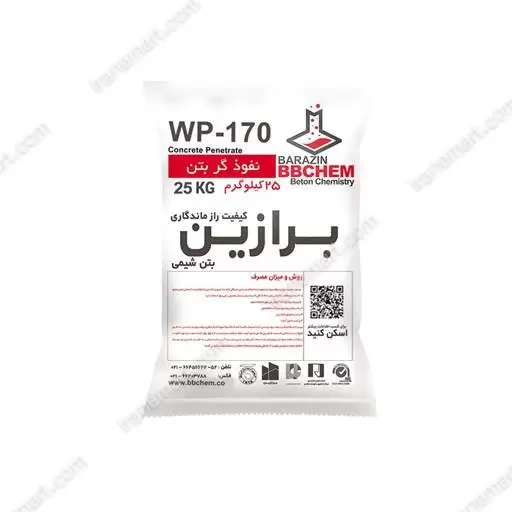 آب بند کننده نفوذگر کریستال شونده WP-170