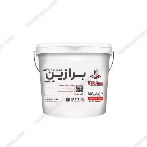 سوپرژل میکروسیلیس الیاف دار MG-ACP