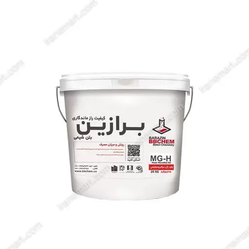 پاورژل میکروسیلیس الیاف دار MG-H